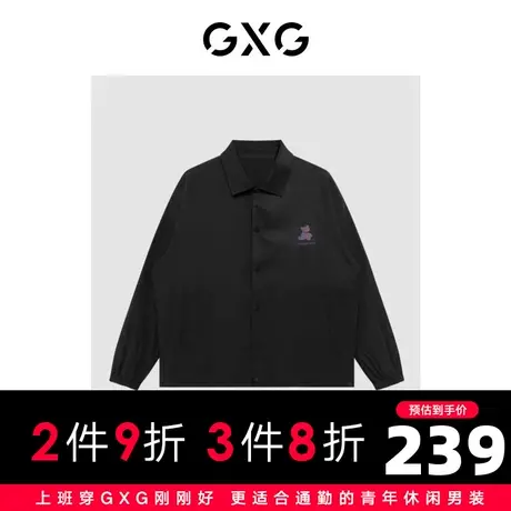 【新款】GXG男装 秋季男休闲舒适夹克外套男GHC1210017H图片