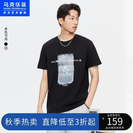 马克华菲鲸鱼字母图案重磅短袖T恤男23夏季新款时尚潮流休闲上衣商品大图