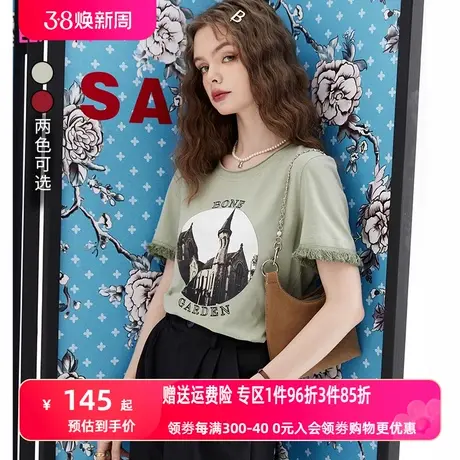 妖精的口袋复古正肩短袖t恤女2023夏新款小众修身显瘦设计感上衣图片