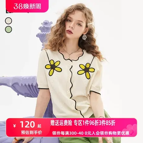 妖精的口袋绣花白色冰丝针织开衫女2023夏新款短袖外搭空调衫薄款商品大图