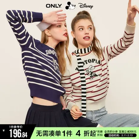 ONLY迪士尼疯狂动物城联名圆领针织衫女|123113013商品大图