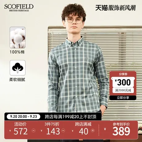 SCOFIELD春款新潮经典时尚棉质吸湿百搭休闲男格纹长袖衬衫商品大图