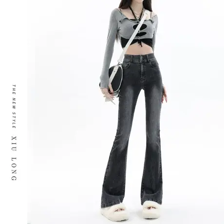 黑灰高腰微喇叭牛仔裤女秋装2023年新款小个子修身显瘦拖地马蹄裤商品大图