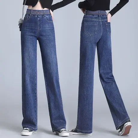 高腰牛仔直筒裤女2023早秋休闲拖地裤梨形身材松紧腰显瘦阔腿长裤图片