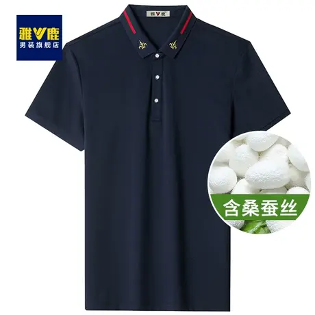 【含桑蚕丝】雅鹿polo衫男士短袖夏季商务休闲刺绣体恤上衣男t恤商品大图