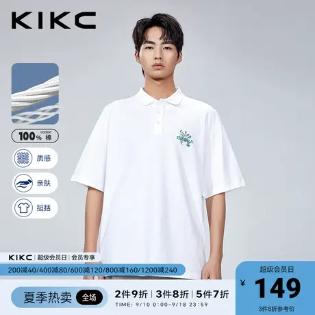 kikcpolo衫男短袖2023春夏新款商场同款字母刺绣宽松纯棉翻领保罗图片