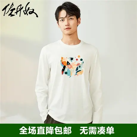 佐丹奴联名t恤男秋冬新款纯棉趣味图案印花休闲长袖上衣91093233图片