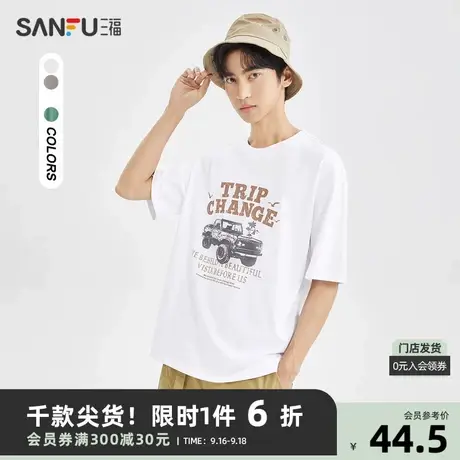 三福2023夏男士复古汽车图案短T恤 日系休闲宽松圆领上衣471028商品大图