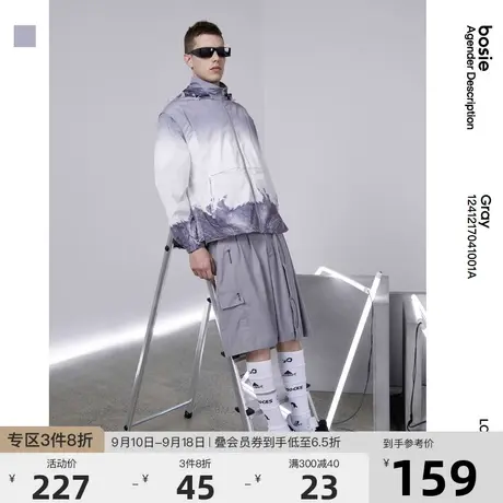 bosie 2022年夏季新品薄款夹克男情侣长袖渐变宽松连帽外套潮商品大图