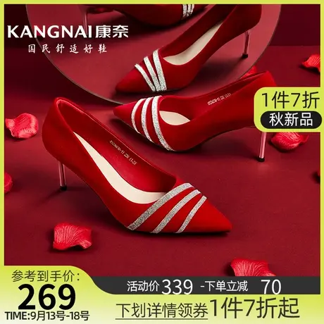 康奈女鞋秋季新款细跟蝴蝶结结婚宴会高跟鞋新娘喜庆尖头软底单鞋商品大图