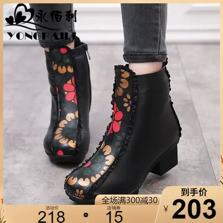 2023秋冬新款女鞋真皮舒适短靴民族风棉鞋加绒中老年冬靴粗跟皮靴商品大图