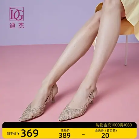 DG镂空浅口单鞋女夏季中跟新款法式高跟鞋细跟猫跟礼服婚鞋子商品大图