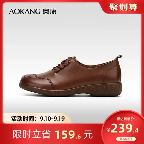 【门店发货】奥康女鞋 春秋时尚舒适平底女士妈妈鞋真皮皮鞋商品大图