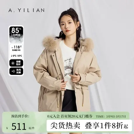 阿依莲2024冬新款中长款羽绒服派克女白鸭绒大毛领连帽保暖厚外套图片