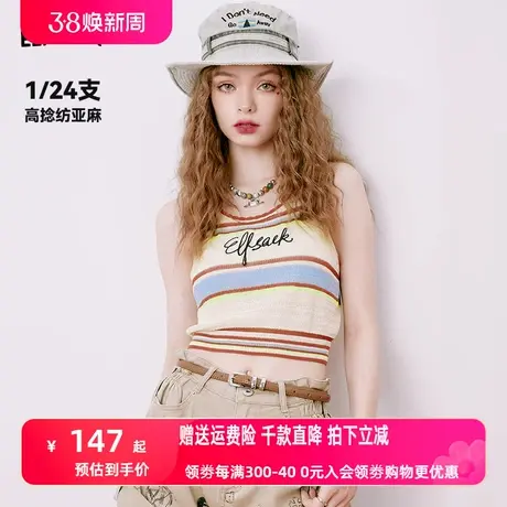 【商场同款】妖精的口袋亚麻条纹吊带背心女2023夏季新款无袖内搭图片