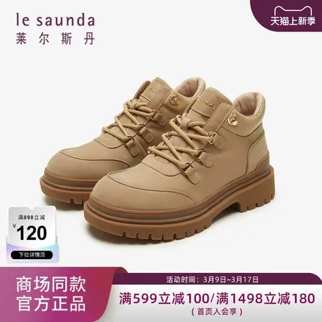 莱尔斯丹秋冬商场同款时尚圆头加绒厚底马丁女靴女鞋4T39801V商品大图