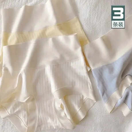 60支新疆棉高腰收腹内裤女士无痕抗菌裆胖mm大码三角短裤夏季薄款图片