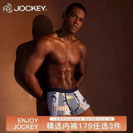 Jockey内裤男莫代尔四角裤棉莫代尔潮流个性青年男士内裤平角裤图片