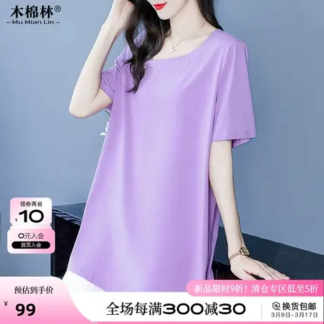 微胖MM独特别致设计感纯棉短袖t恤女韩版宽松显瘦大码女装上衣商品大图