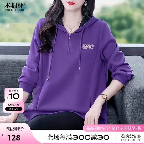 加肥加大码宽松连帽卫衣春秋新款胖mm遮肉显瘦洋气中长款上衣外套商品大图