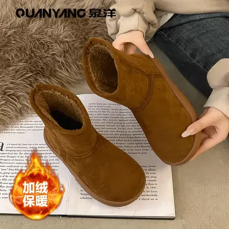 真皮保暖厚底防滑短筒雪地靴女冬季东北加绒加厚羊皮毛一体大棉鞋图片