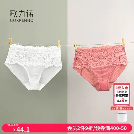 歌力诺蕾丝内裤女士性感2025年新款内衣胖mm低中腰舒适三角短裤衩商品大图