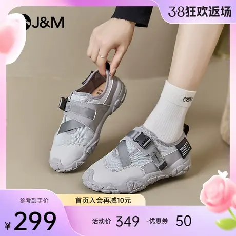 jm快乐玛丽乐福鞋女2024春季新款透气运动鞋休闲百搭户外登山鞋女图片
