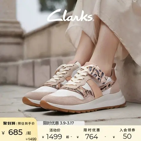 Clarks其乐纤动系列女鞋拼接舒适休闲透气时尚休闲鞋运动鞋板鞋图片
