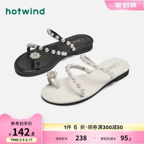热风2023年夏季新款女士时尚复古珍珠平底一字拖软底外穿拖鞋女商品大图