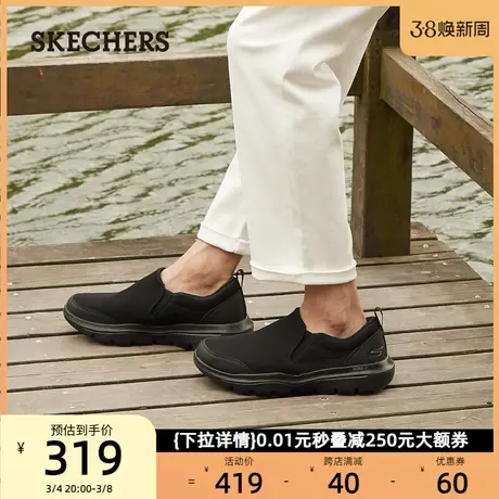 Skechers斯凯奇男鞋轻便一脚蹬鞋浅口休闲鞋健步鞋百搭运动鞋春季商品大图