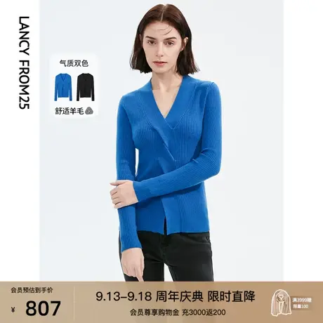 朗姿羊毛混纺法式修身V领毛针织衫女设计感别致秋冬新款开衫外套图片
