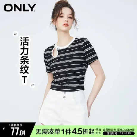 ONLY2023冬季新款百搭修身镂空圆领条纹短款T恤女|123101118商品大图