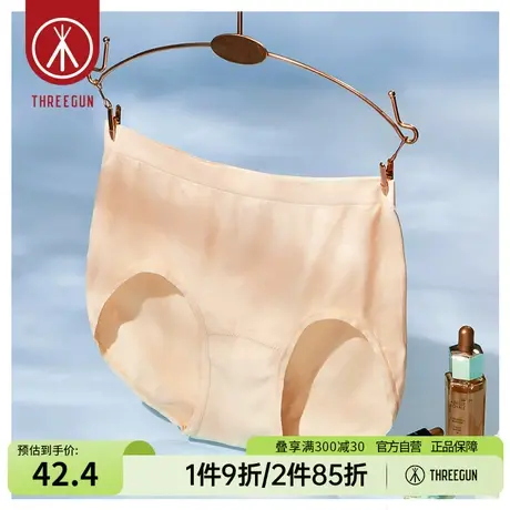 三枪内裤女玻尿酸面膜裤春夏新品少女中腰蕾丝花边三角裤商品大图