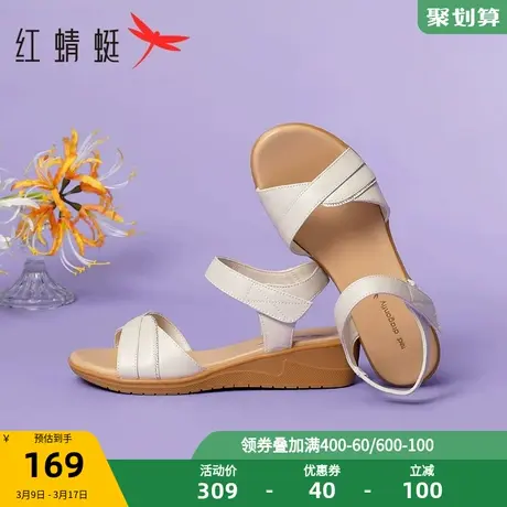 红蜻蜓坡跟妈妈凉鞋夏季真皮女鞋舒适软底高跟鞋中老年鞋子女商品大图