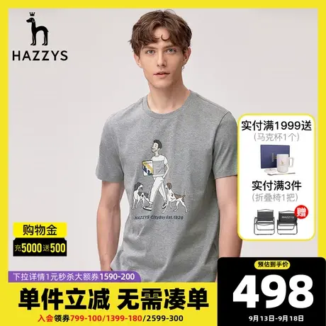 Hazzys哈吉斯夏季男士圆领短袖T恤衫韩版时尚休闲宽松男T潮流上衣商品大图
