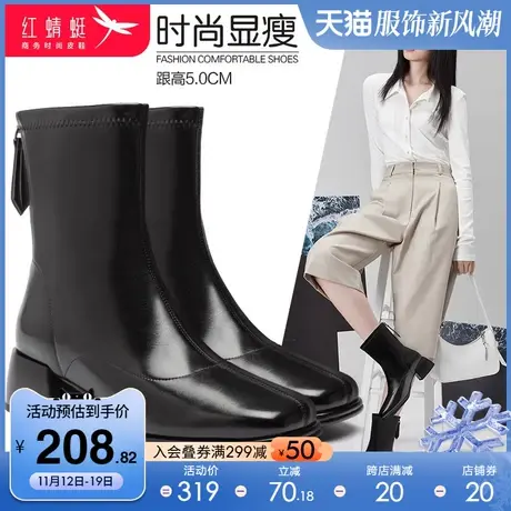 红蜻蜓女鞋2023年冬季百搭休闲真皮女靴加绒保暖舒适棉靴皮靴子商品大图
