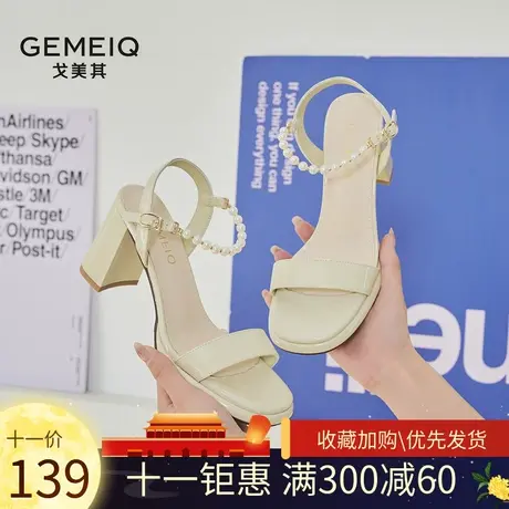戈美其2023夏季新款粗跟气质晚晚风法式时装外穿一字扣带女士凉鞋图片