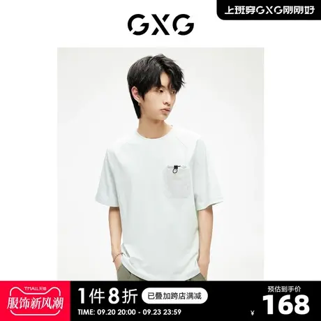 GXG男装 中性系列时尚口袋舒适透气圆领短袖T恤 2023年夏季新品商品大图