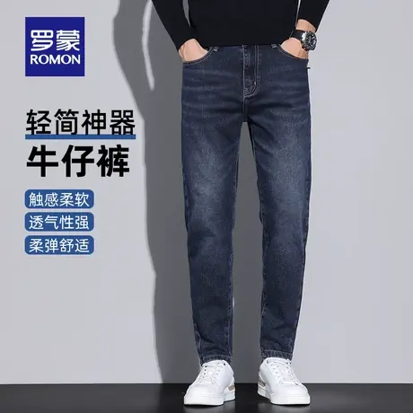 罗蒙男士修身厚款牛仔裤2023秋季新款商务简约百搭舒适休闲锥形裤图片