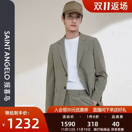 报喜鸟2023春季新款男士商务休闲婚礼西装外套两粒扣修身西服上衣图片