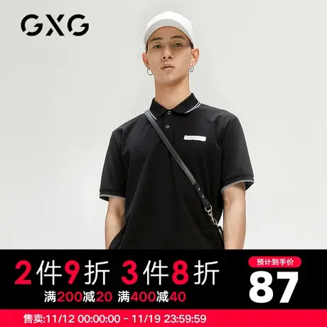 GXG男装 夏季简约撞色时尚休闲潮领口polo衫保罗衫GC124680E图片