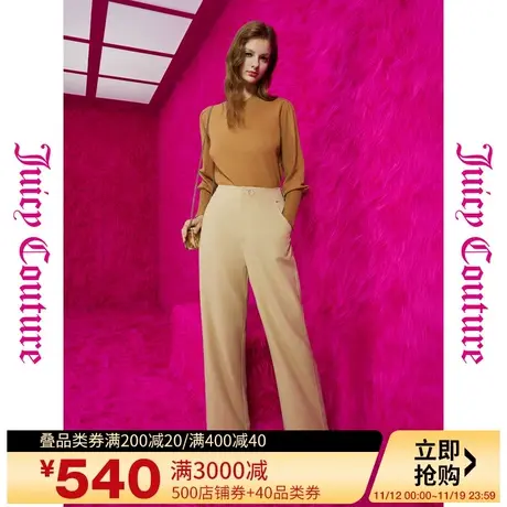 Juicy Couture橘滋秋女2023年新款淡雅温柔logo刺绣直筒女休闲裤图片
