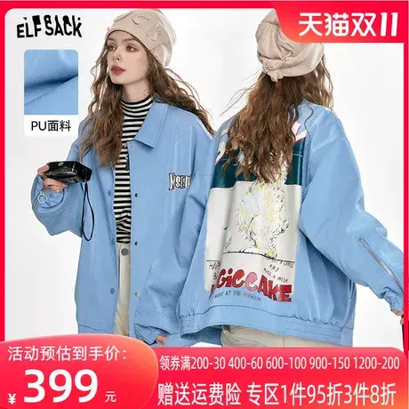 妖精的口袋复古印花皮衣外套女2023秋季新款小个子芝士蓝棉服外套图片