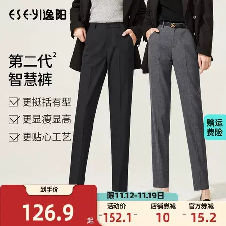 逸阳九分灰色西装裤2023秋季新款小个子高腰宽松显瘦哈伦烟管西裤商品大图