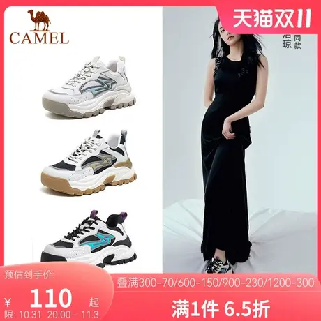 骆驼女鞋2022年春季新款时空猫老爹鞋厚底休闲拼色百搭透气运动鞋图片