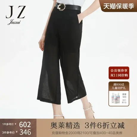 JUZUI玖姿夏季新款黑色气质阔腿九分显瘦女休闲裤图片