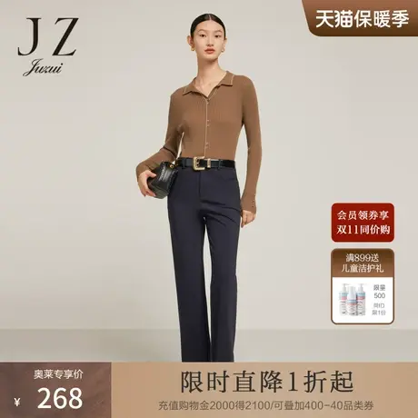 JZ玖姿时尚开衩2022冬季新款通勤OL风设计感微喇休闲裤商品大图