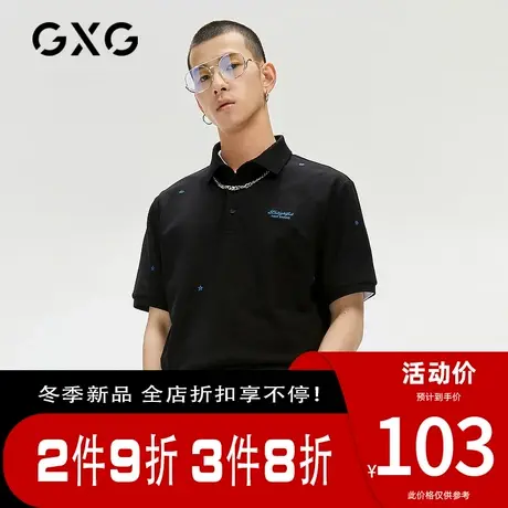 GXG男装【生活系列】[新尚]夏季商场同款字母刺绣polo衫男保罗衫商品大图