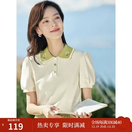 茵曼2023夏季女装新款田园清新绣花钉珠撞色毛织polo领泡泡袖T恤图片