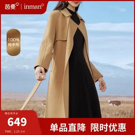 茵曼100%纯羊毛双面呢大衣女2024年春季新款高级感中长款毛呢外套图片